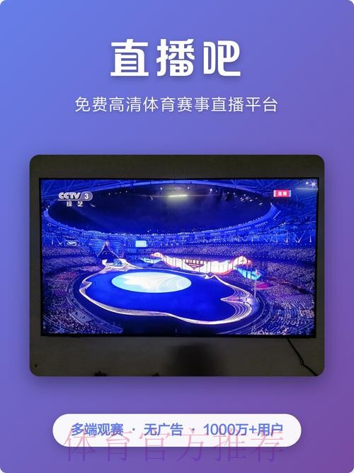官方最新入口:最快注册观看世界杯直播 官方最新入口:最快注册观看世界杯直播