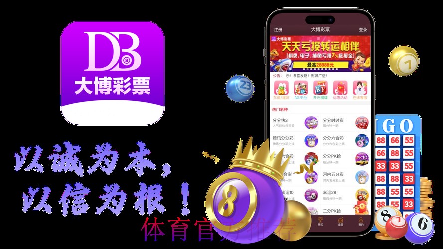 正规可信平台精选:世界杯博彩首选 正规可信平台精选:世界杯博彩首选